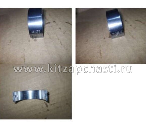 Вкладыш шатунный группа 2  Livan S6 PRO 1044040700