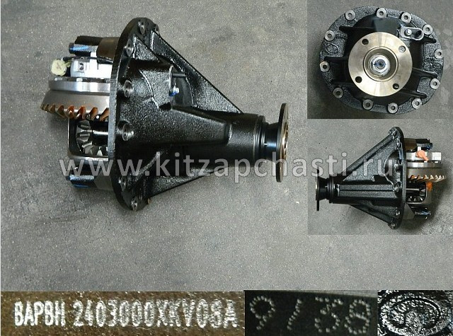 Редуктор в сборе  HAVAL H9  2403000XKV08A