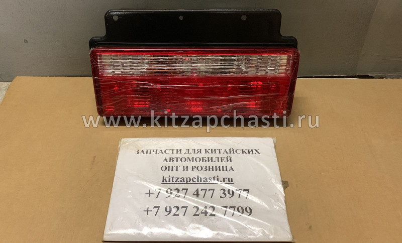 Фонарь задний левый 12V (NEW) сталь JAC N56 3773910Q15XZ-0001