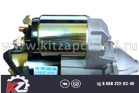 Стартер Brilliance M1 M2 471Q-3708950