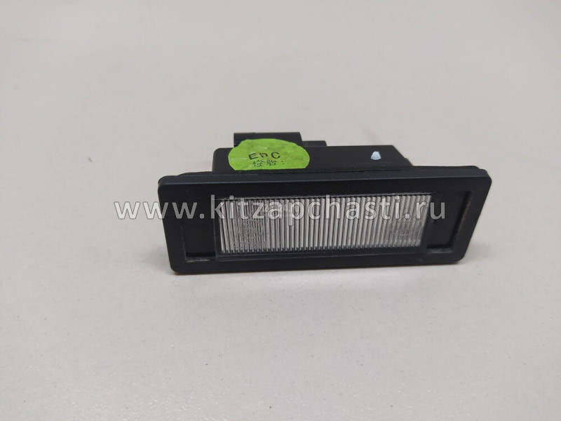 Фонарь освещения номерного знака  Geely Coolray 7069002600