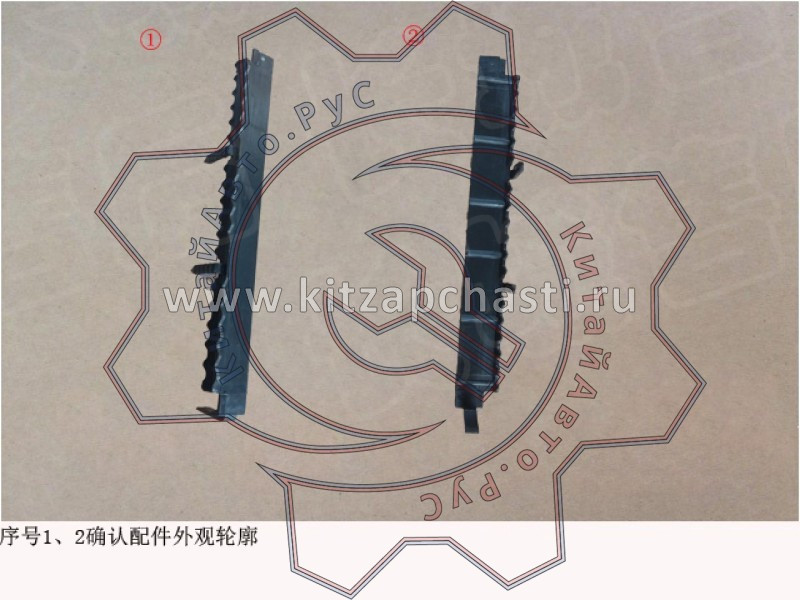 Направляющая пластина HAVAL H9 2pecт 8107230XMA01A