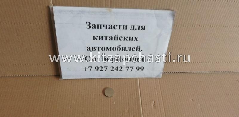 Регулировочная шайба 3.35 Geely Emgrand EC7 E010001201335