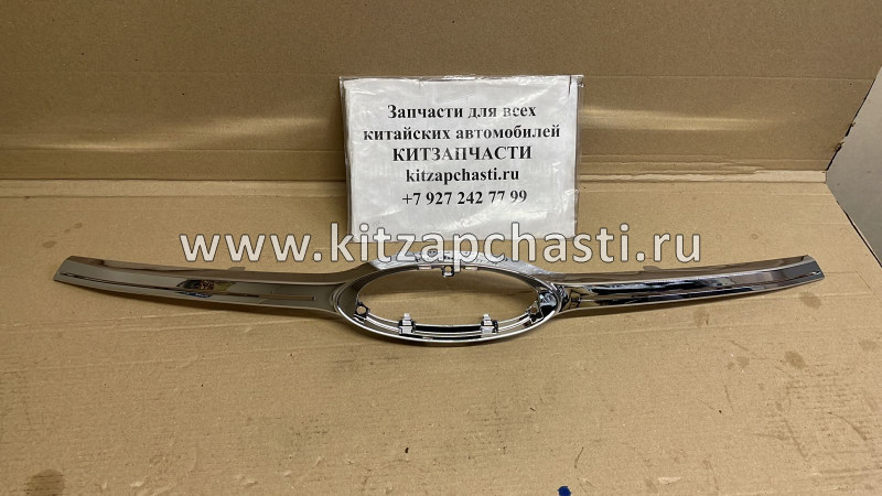 Накладка решётки радитора хром Chery Tiggo 4 602000574AA Komtechnology