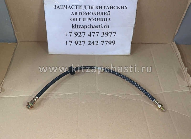 Тормозной шланг передний  Chery Arizzo 7 M11-3506010